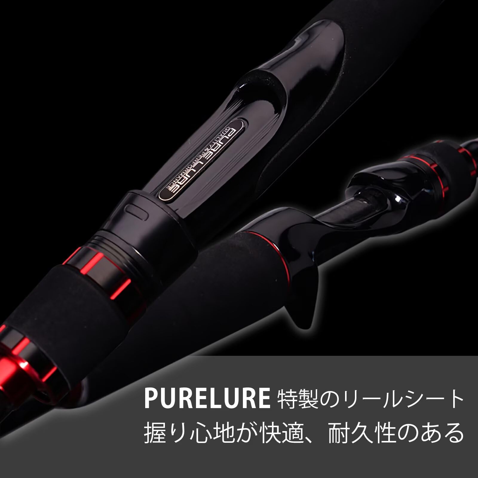 Amazon | PURELURE SEABED ショアキャスティング遠投竿 シーバス釣り40